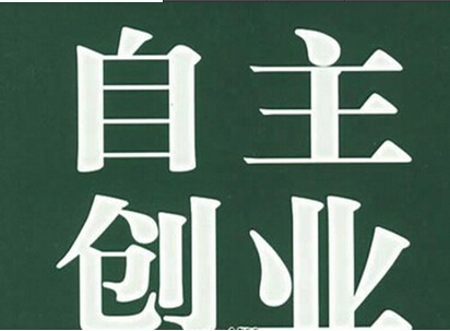 阮经天曝成麋先生粉丝　赞〈坏蛋〉让一切的奔跑都有意义！